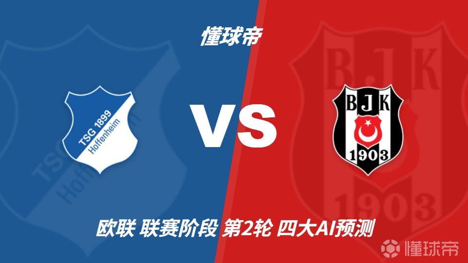 特诺皮尔B队VS布拉茨拉夫文尼察直播_乌克乙赛前前瞻_10月23日