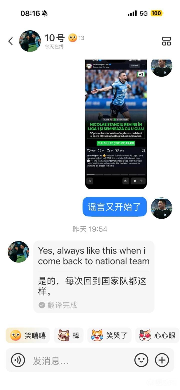 PPJ劳塔萨里VSPPS直播_芬丙赛前前瞻_09月25日