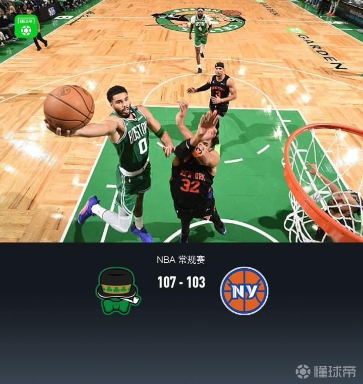 尼克斯VS魔术直播_NBA赛前前瞻_10月26日