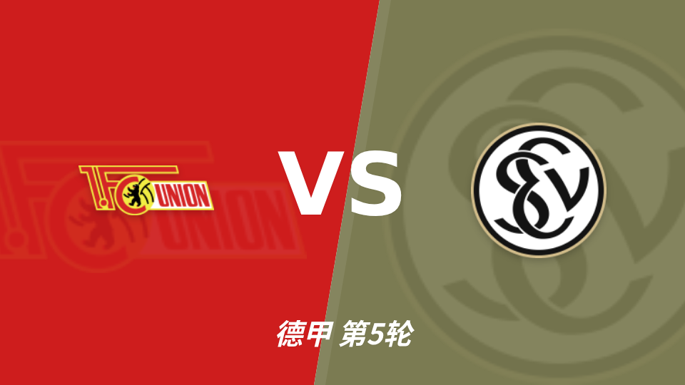 奥伦斯CSVS昆卡竞技直播_厄瓜甲赛前前瞻_10月12日
