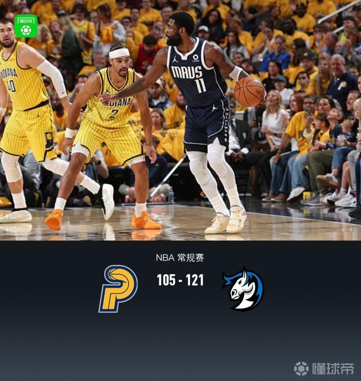 福蒂多博洛尼亚VS维基瓦诺直播_意篮甲A2赛前前瞻_10月26日