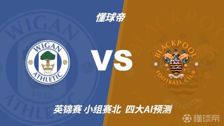 佩罗塔斯巴西VS哥利亚RS直播_巴高乙赛前前瞻_09月24日