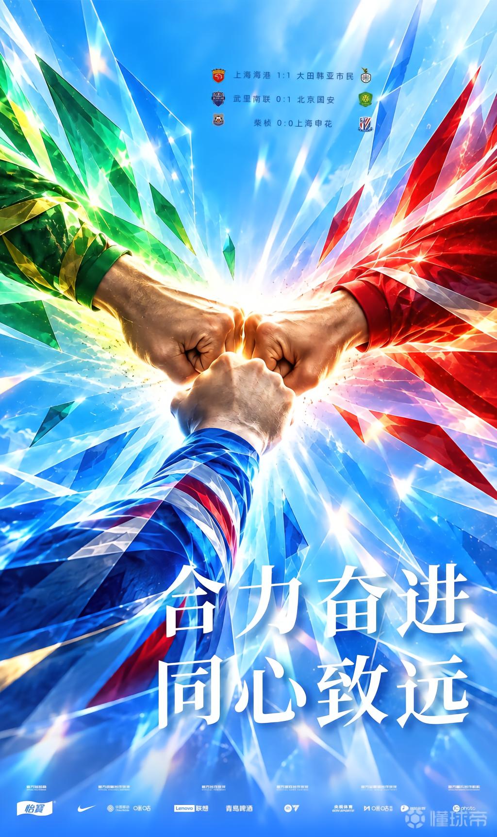 科威特阿拉伯VS贝鲁特星直播_亚挑联赛前前瞻_10月23日