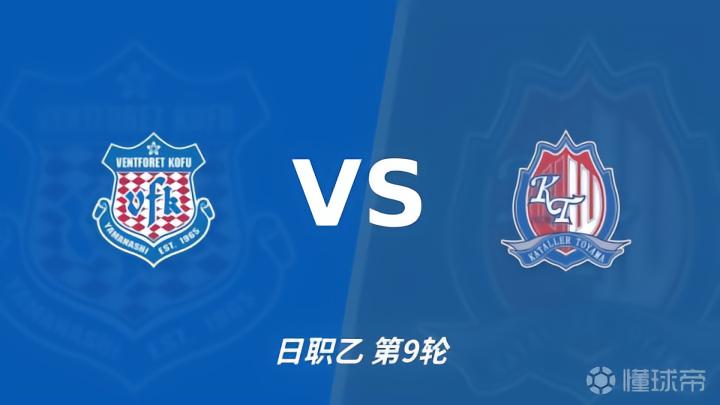 锡帕基拉老虎VS国际帕尔米拉直播_哥伦乙赛前前瞻_10月05日