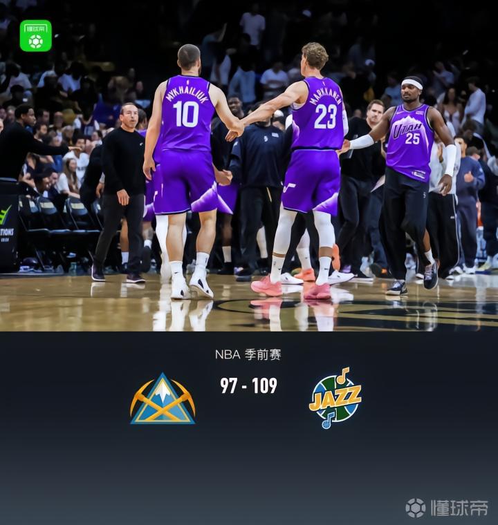 爵士VS掘金直播_NBA赛前前瞻_10月07日