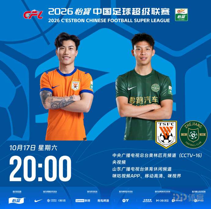 阿斯威利VS突尼斯希望直播_非冠杯赛前前瞻_10月19日