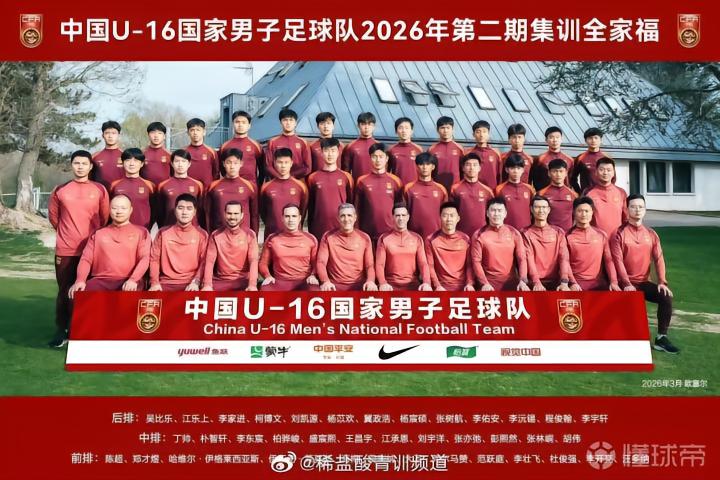 富通FCVS法基拉普尔年轻人直播_孟加拉杯赛前前瞻_09月22日