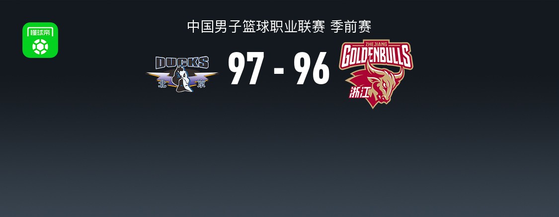 骑士VS魔术直播_NBA赛前前瞻_10月12日