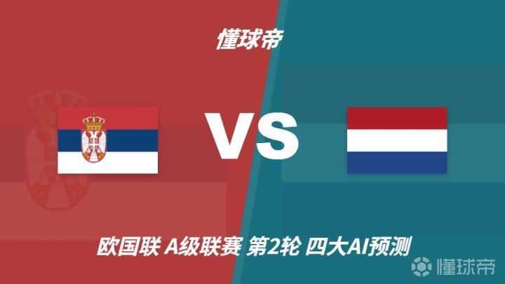 突尼斯VS博茨瓦纳直播_非洲杯赛前前瞻_09月29日