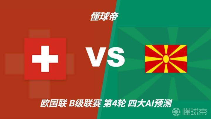 中国香港女足U17VS关岛女足U17直播_U17女亚洲杯赛前前瞻_10月08日