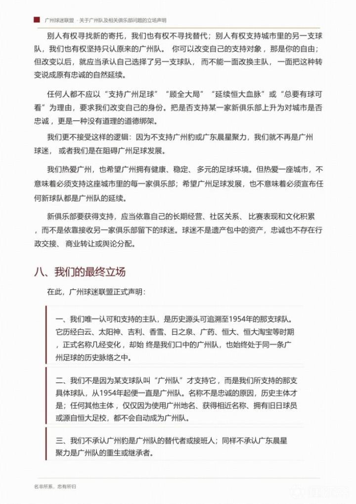 克拉斯诺达尔青年队VS诺夫哥罗德青年队直播_俄青联赛前前瞻_10月16日